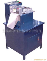 慈溪市奔际电子设备厂 驱动家具制造升级的电子产品与核心零配件