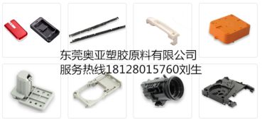 电子产品及零配件产品详情