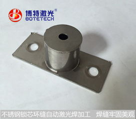 光纤传导能量反馈激光焊接机在电子产品及零配件制造中的应用